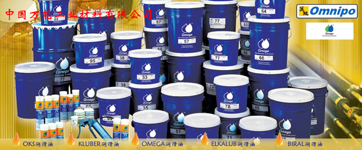 亚米茄OMEGA全能润滑油支持正品支持万能